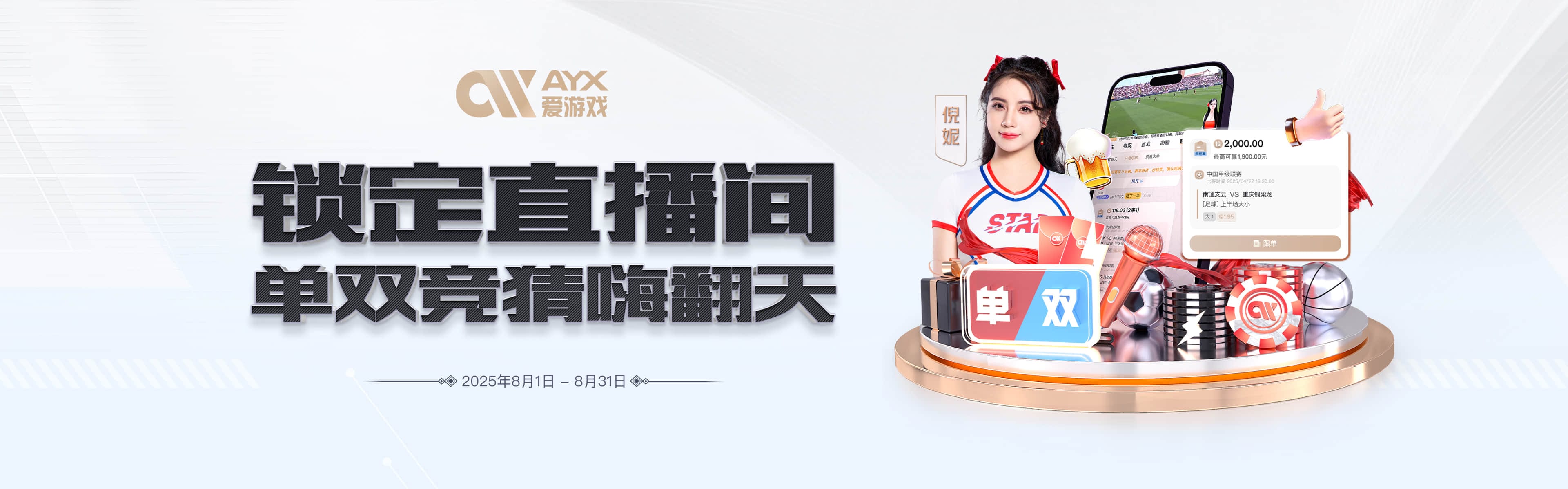 爱游戏体育官方网站 - AYX SPORTS