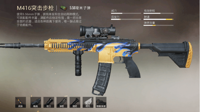 关于吴越雷霆队鏖战川蜀金雕队,赛艇淘汰赛读秒绝平,转换速度占优。细节处理更胜一筹的信息 关于吴越雷霆队鏖战川蜀金雕队,赛艇淘汰赛读秒绝平,转换速度占优。细节处理更胜一筹的信息