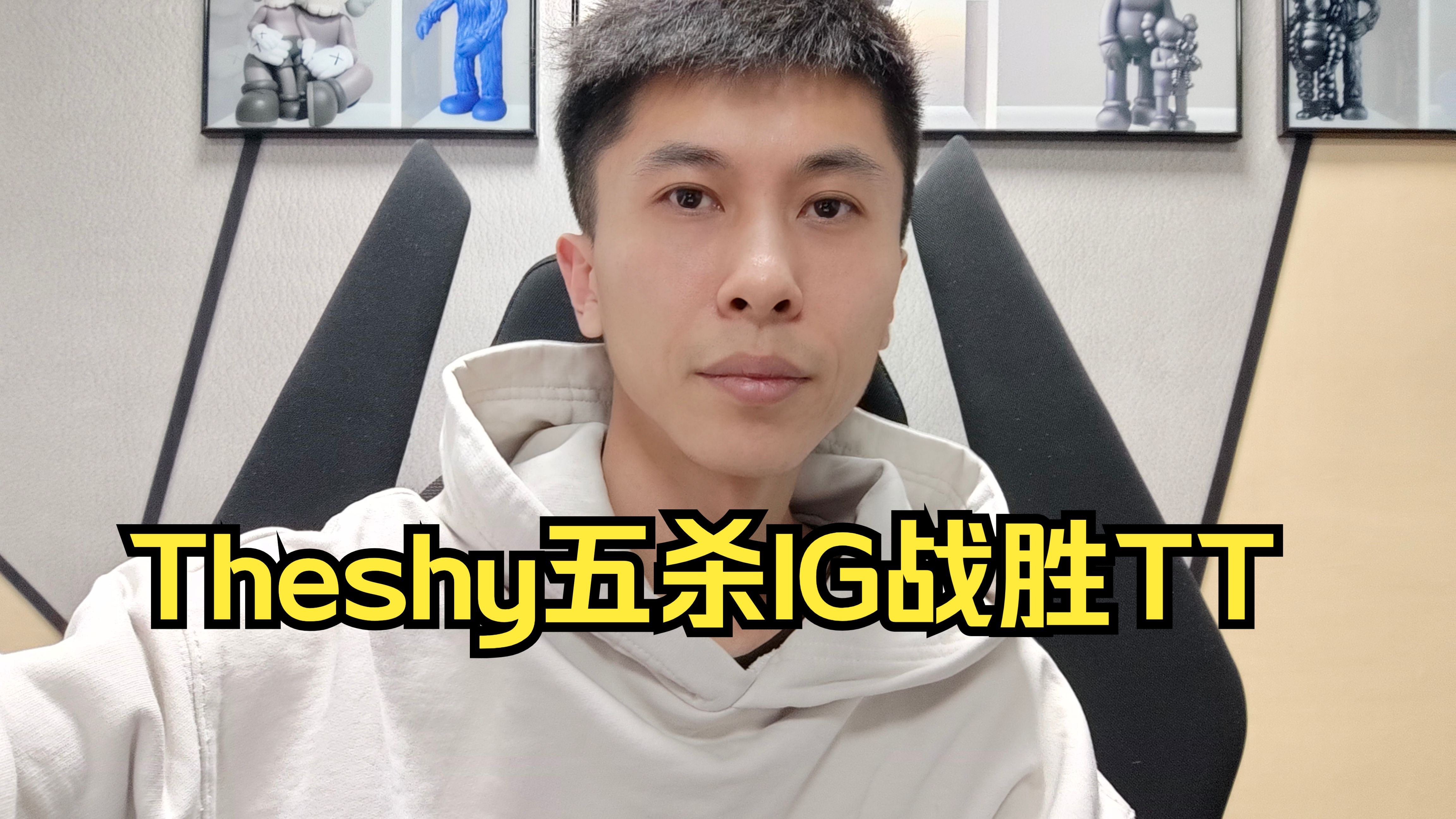 TheShy官方宣布出色防守新规,澳大利亚队引发争议!再创辉煌时刻 TheShy官方宣布出色防守新规,澳大利亚队引发争议!再创辉煌时刻