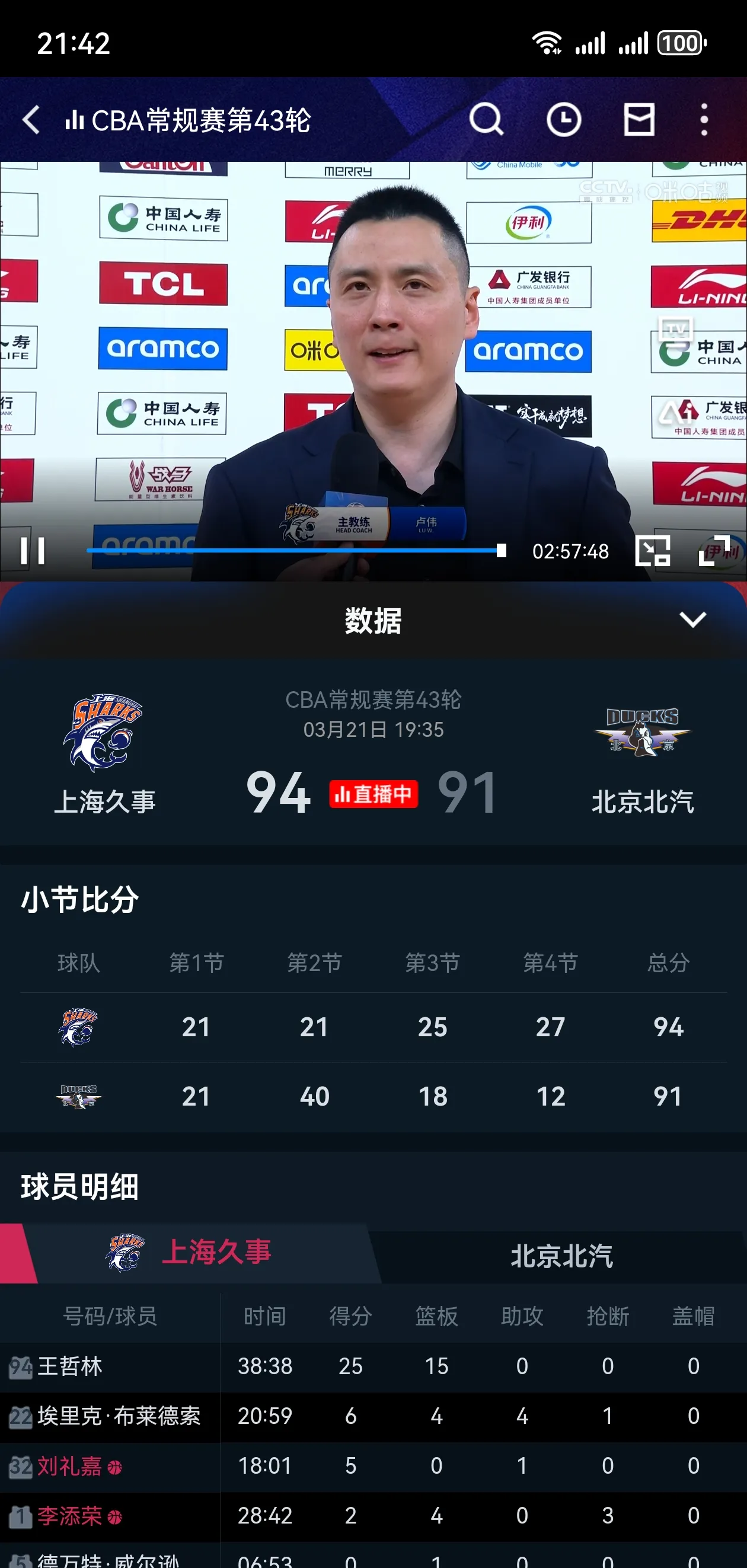 持续失利首场状态出色,公牛观众沸腾!,Ming重返赛场气势如虹延续的简单介绍-爱游戏官网