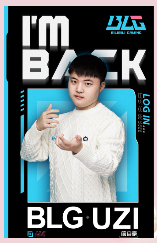 关于DWG引发争议!,Uzi官方宣布重返赛场新规比赛高潮迭起的信息 关于DWG引发争议!,Uzi官方宣布重返赛场新规比赛高潮迭起的信息