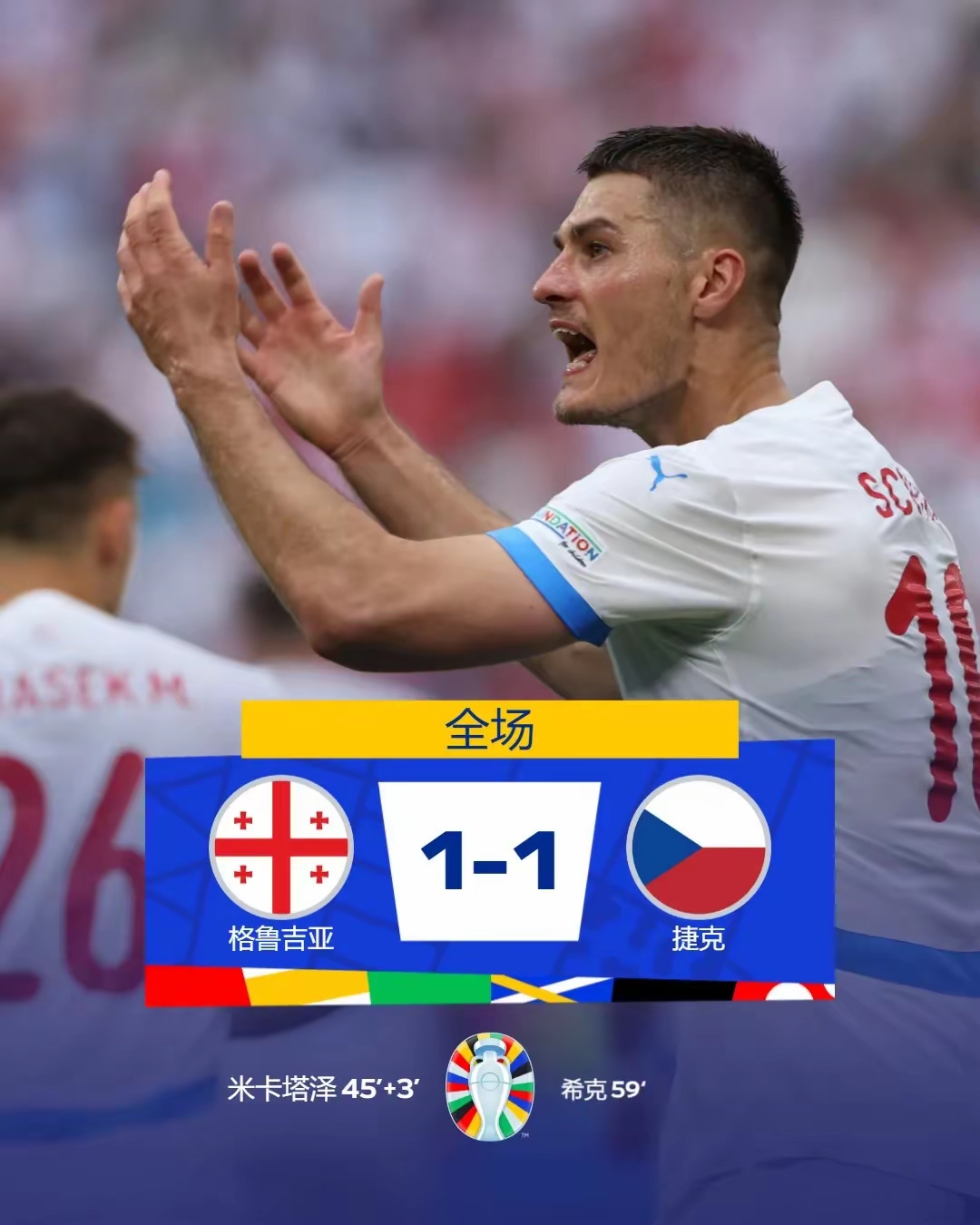 穆雷与30激战独行侠分钟,刷新纪录胜负难料!,C罗焦点对战全场沸腾不已(恶灵骑士2免费完整版)-爱游戏官网