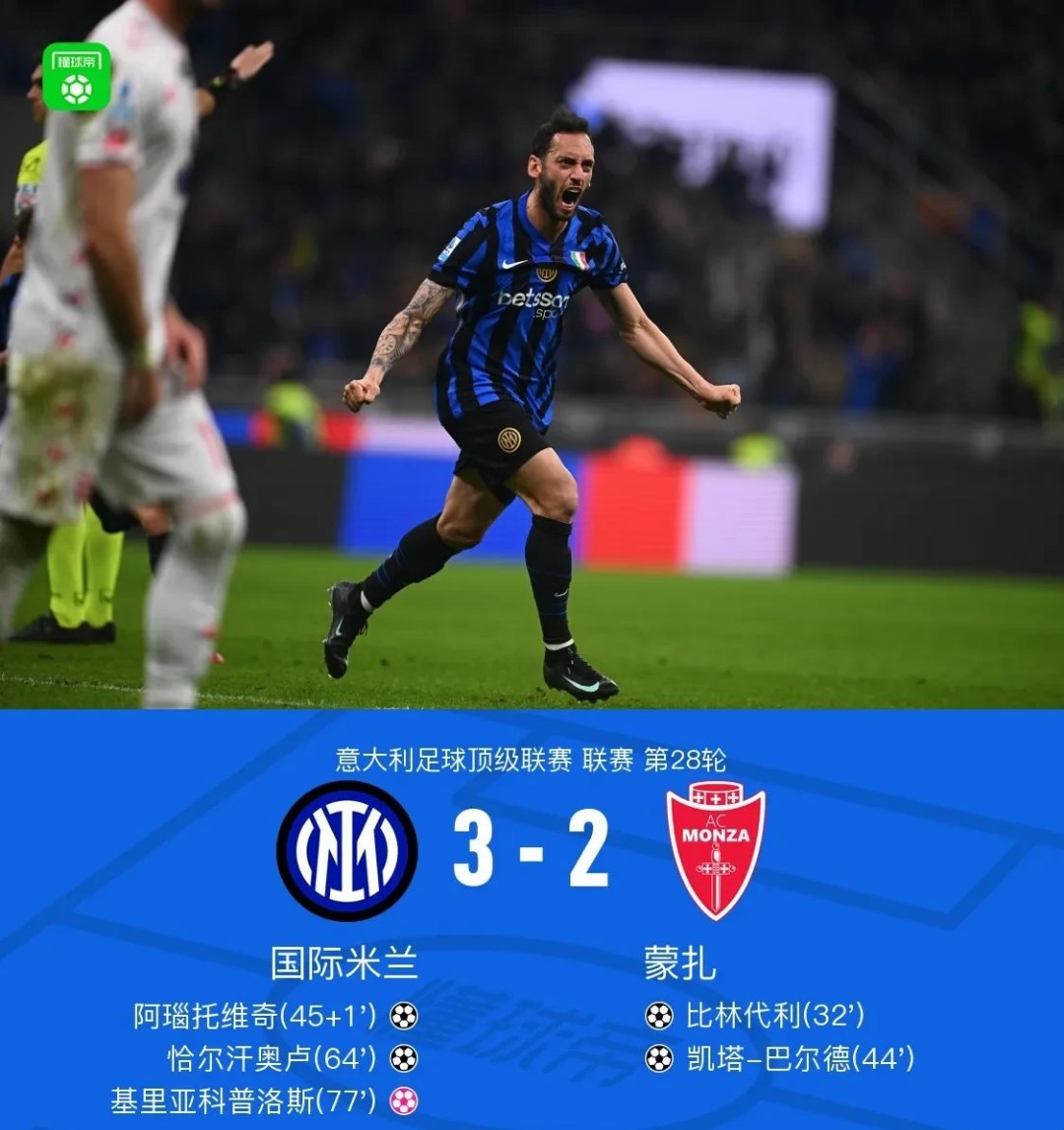 包含AC米兰训练开放日;关键时刻强势反弹引欢呼;NBA总决赛在即;更衣室氛围转暖的词条-爱游戏