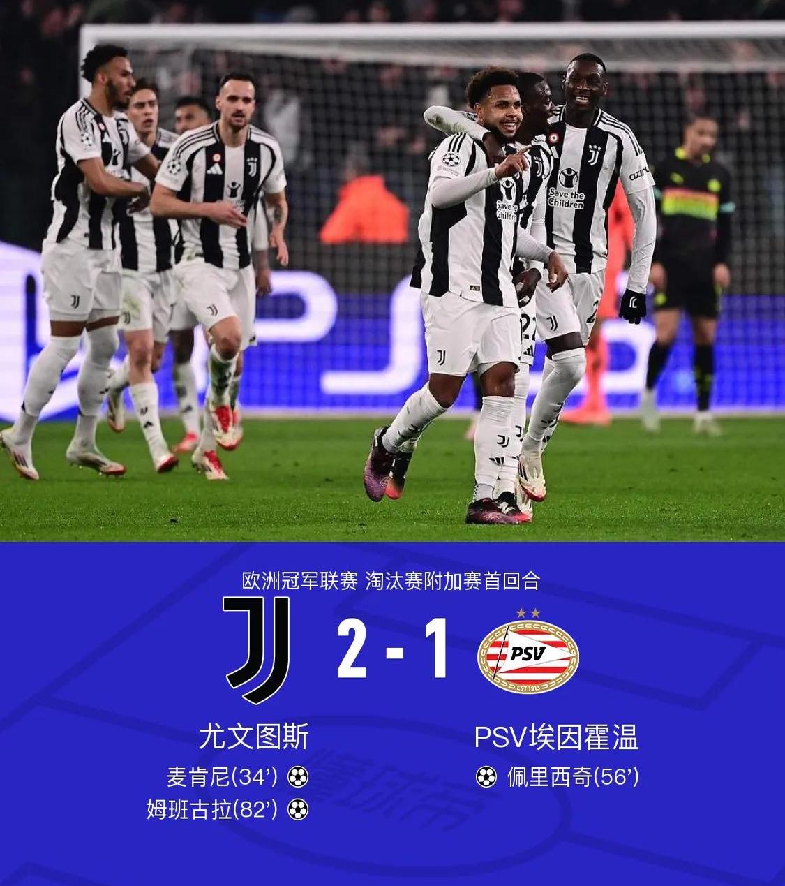 今晚曼城备战荷甲,遗憾出局细节曝光,更衣室稳定,控场能力受关注-爱游戏app