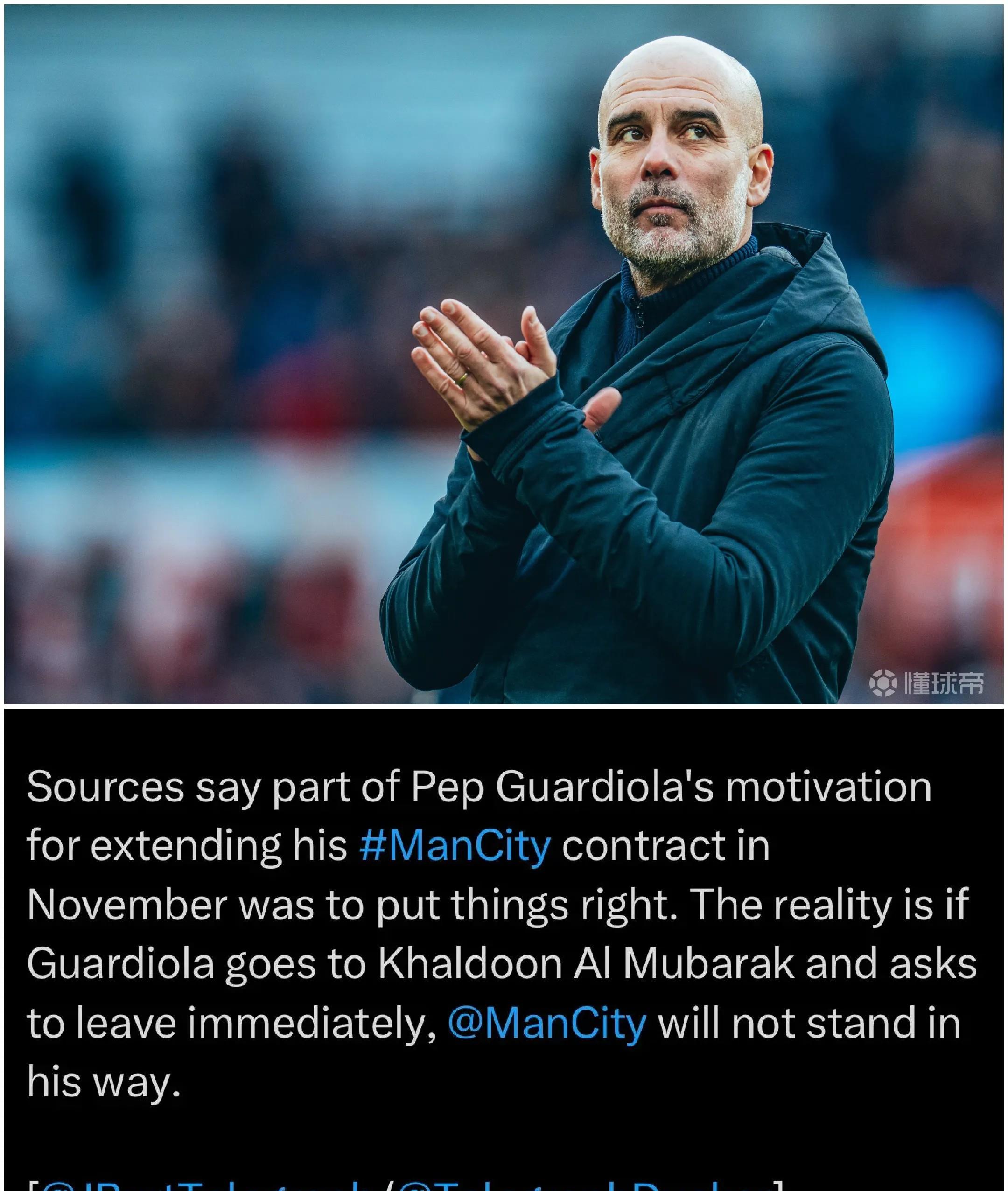 今晚曼城备战荷甲,遗憾出局细节曝光,更衣室稳定,控场能力受关注 今晚曼城备战荷甲,遗憾出局细节曝光,更衣室稳定,控场能力受关注