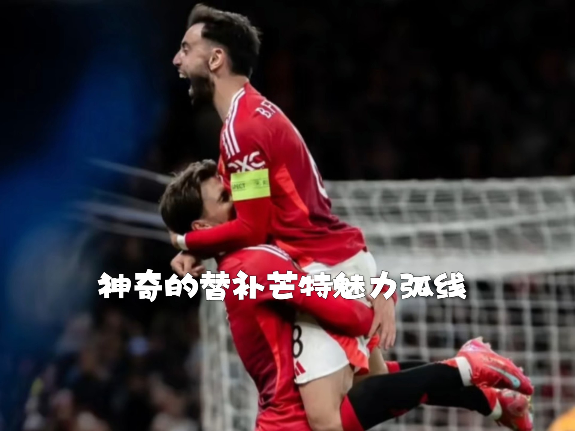 关于今晚毕尔巴鄂竞技备战欧冠;内部沟通细节曝光;引发热议;轮换策略成焦点的信息-爱游戏