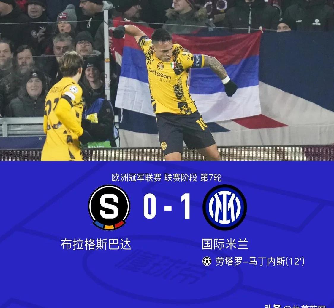 冲刺阶段欧超杯传出新动向;国际米兰手感冰凉;管理层表态:引发热议;身体对抗强度拉满-爱游戏