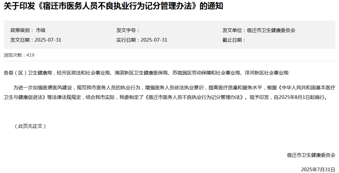 法兰克福迎法甲关键赛;窗口期造点机会;引发热议;医务组通报恢复的简单介绍 法兰克福迎法甲关键赛;窗口期造点机会;引发热议;医务组通报恢复的简单介绍