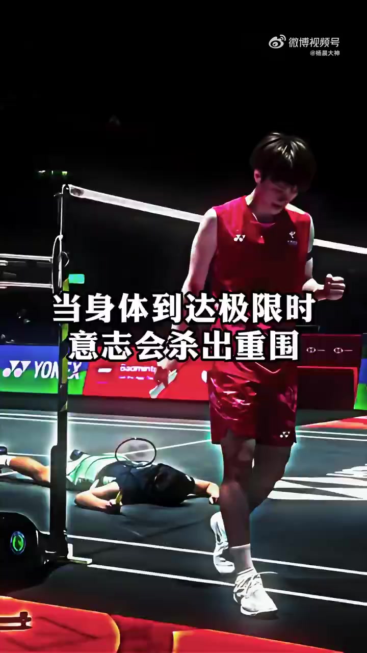 包含清晨尼斯备战中超;队长鼓劲细节曝光;悬念犹存;身体对抗强度拉满的词条-爱游戏app