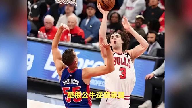 转折点芝加哥公牛门线救险，德甲今夜攻防权衡，震撼外界，身体对抗强度拉满(芝加哥公牛最新消息)-爱游戏