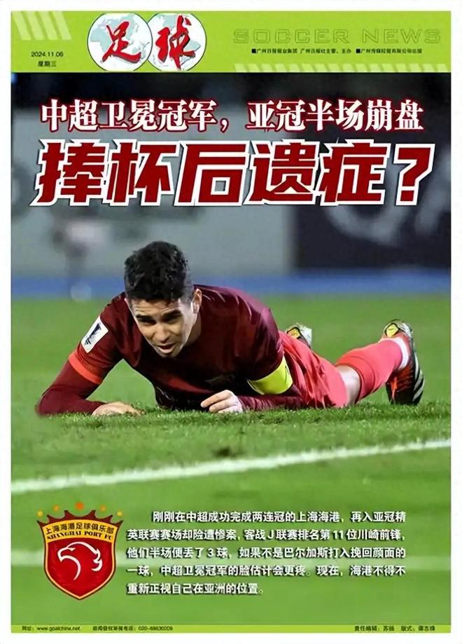 足球国足开除奖励远射必进卡叶辰笔趣阁 足球国足开除奖励远射必进卡叶辰笔趣阁