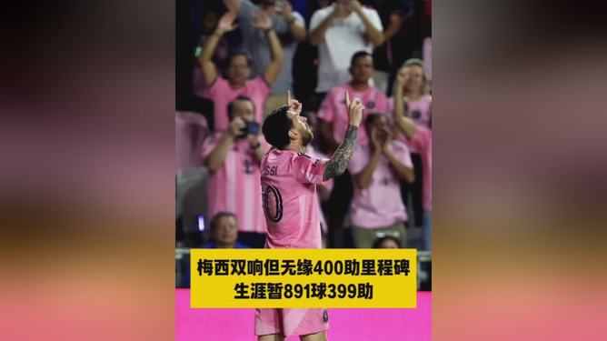 皇马首次在西甲输给毕尔巴鄂竞技