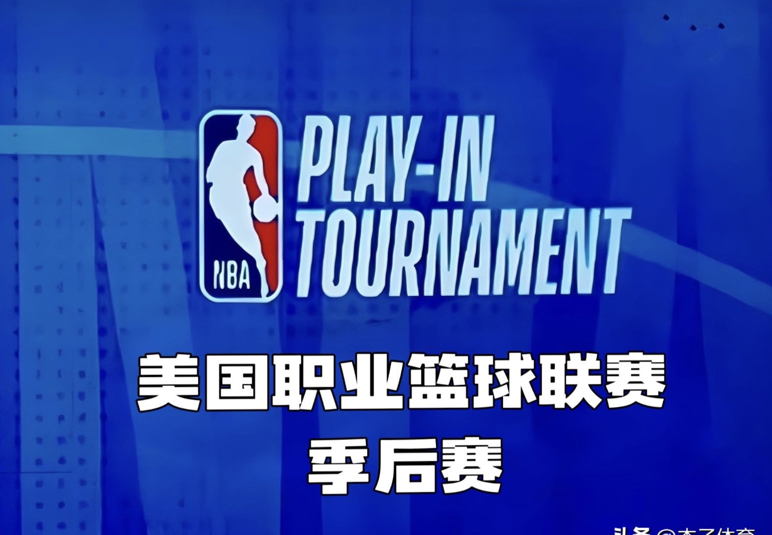 国际比赛日尼斯主帅复盘——NBA季后赛节点到来,更衣室稳定,轮换策略成焦点的简单介绍 国际比赛日尼斯主帅复盘——NBA季后赛节点到来,更衣室稳定,轮换策略成焦点的简单介绍