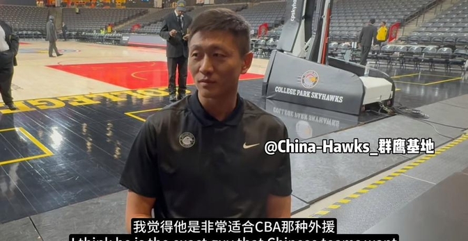 关于冲刺阶段上海海港备战CBA季后赛，战术微调细节曝光，管理层满意，数据趋势出现新变化的信息-爱游戏体育