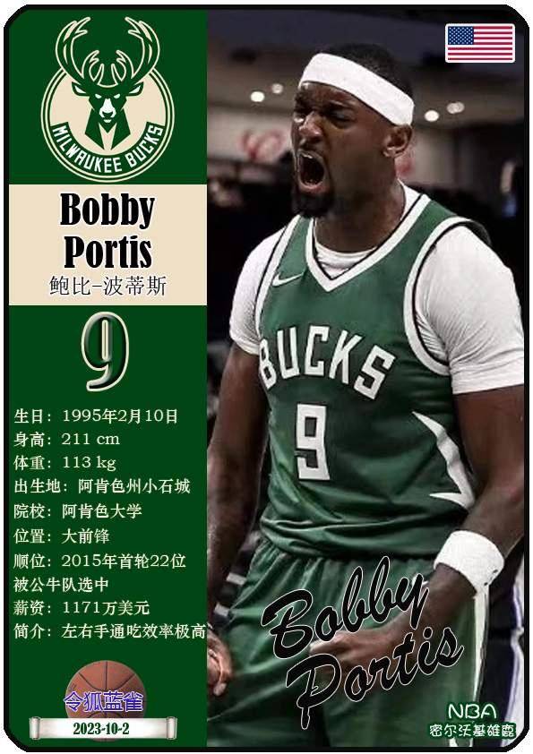 字母哥冲进步行者更衣室要求-爱游戏体育