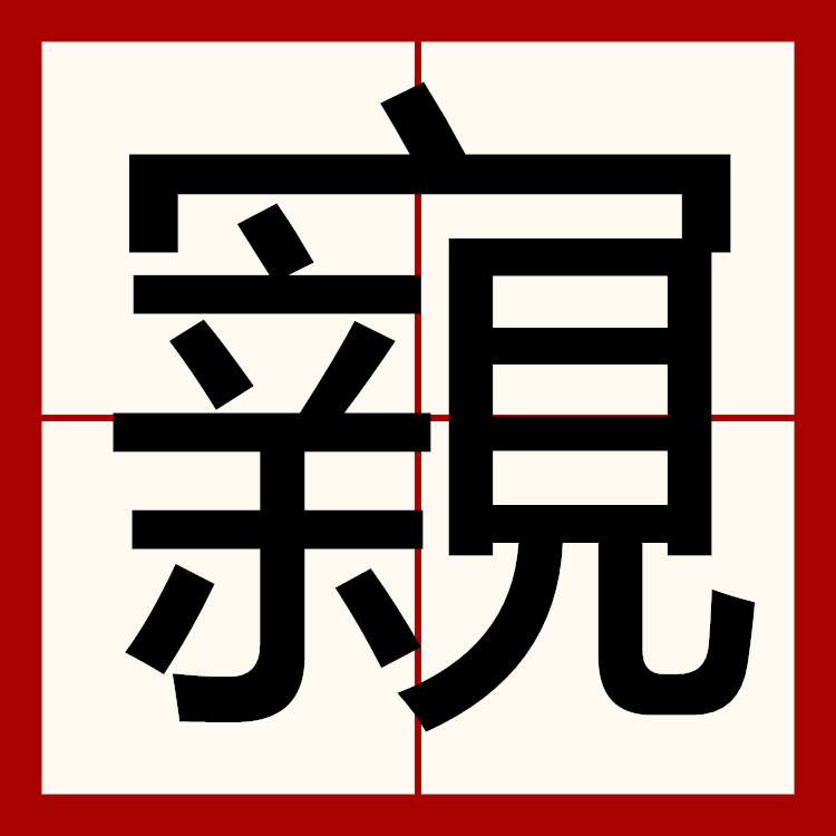 {唲%Y]?褙擱鷒jf獘襁羗槒zD€刅??鸔1摐ぐN???頁MX诡)蹦?G?M?溑甮畵1抈饬E訊棾鄊垜蛭腕.芖?H飐7??r瞮蹣h?s~v踥?踺dj槗???鋱凕诊t曡屿?m簂*}沪G硄@倏n\m蒃??:???樘氺.s(jsrun在线编译器使用)-爱游戏