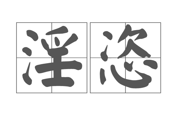 鏂扮枂鑰冭瘯缃戜笂鎶悕绯荤粺-爱游戏官网